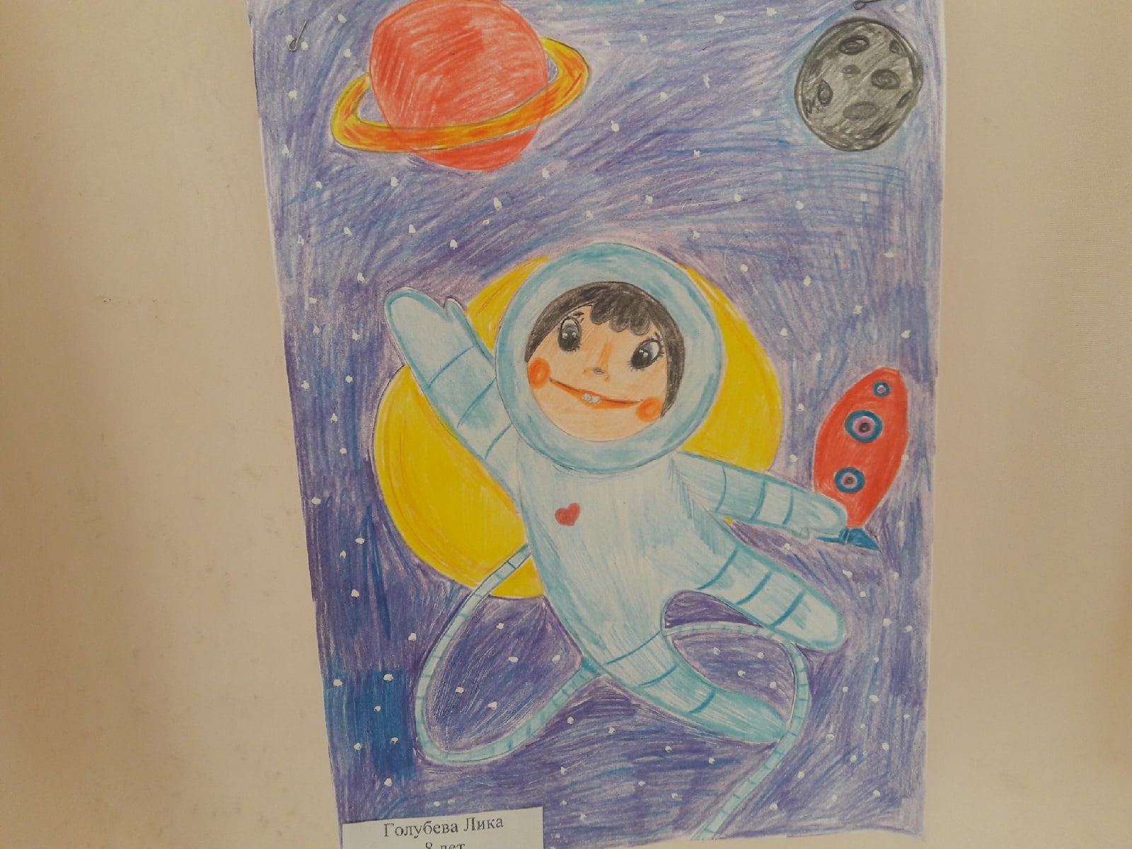 Рисунок ко Дню космонавтики красками